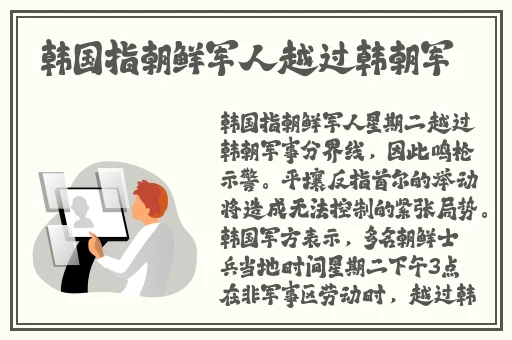 911反差婊**长征